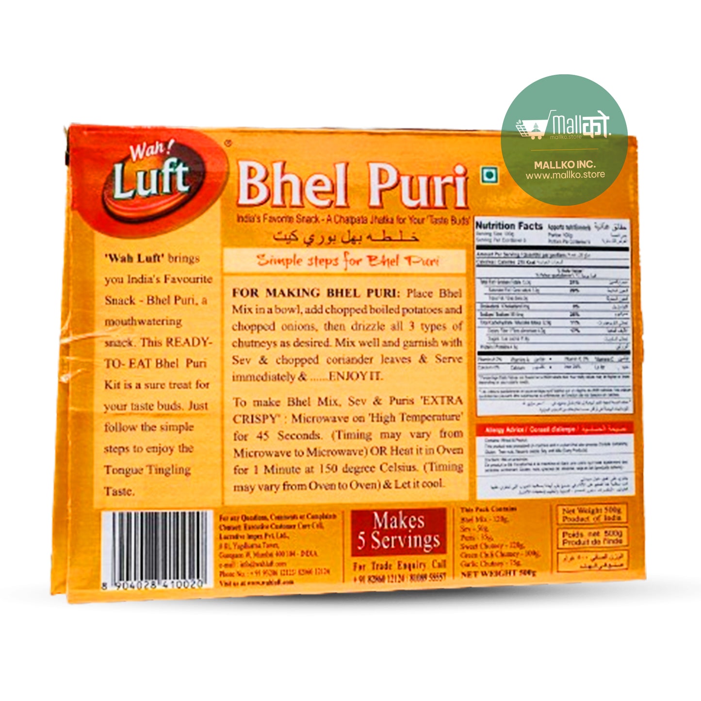 Wah! Luft - Bhel Puri