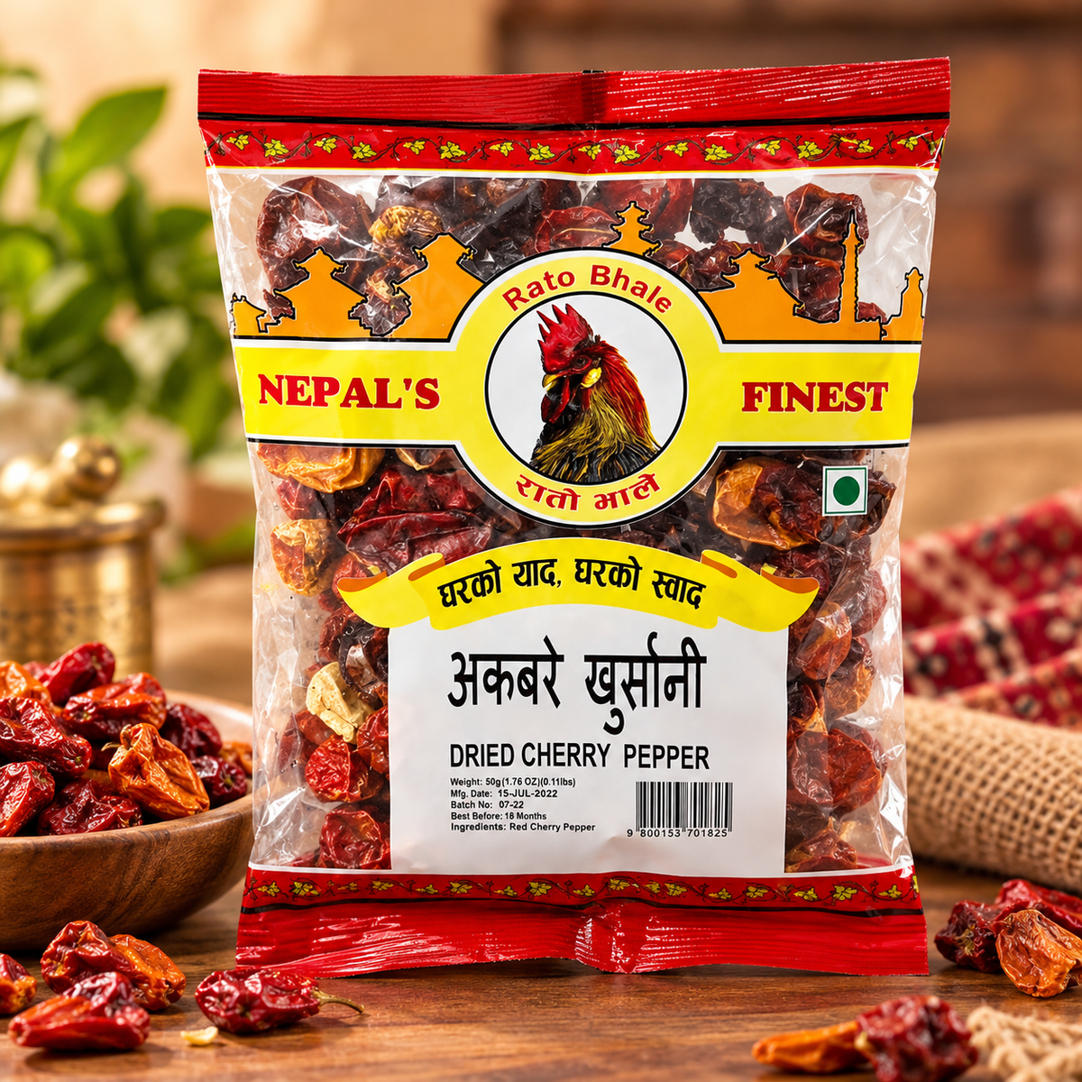Dried Cherry Pepper- Akabare Khursani