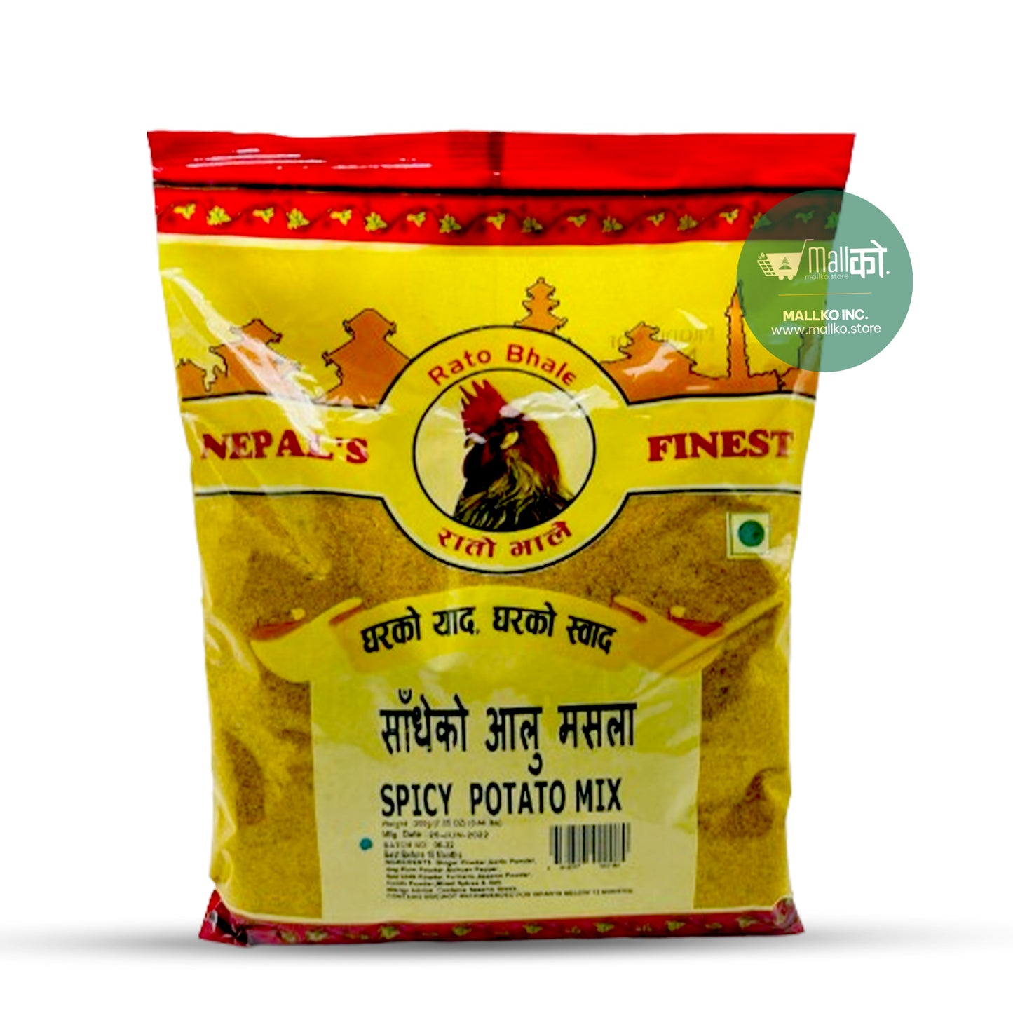 sandheko aalu masala
