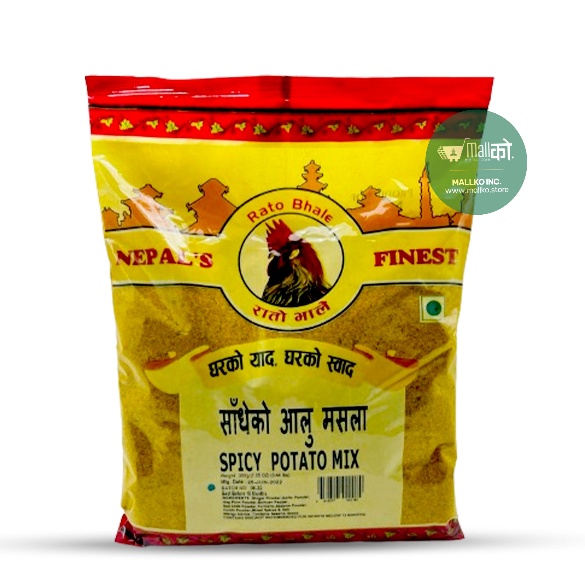 sandheko aalu masala
