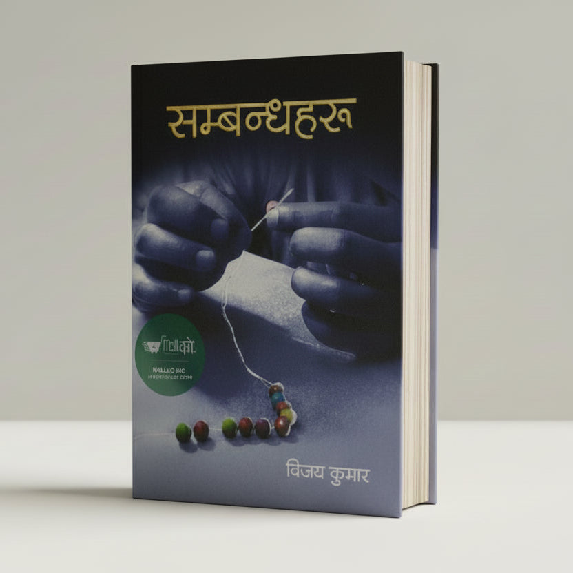 Sambandhaharu book