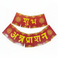 Shubha Annaprashan classic red and yellow design
