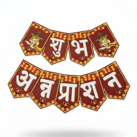 Shubha Annaprashan floral and Kalash design
