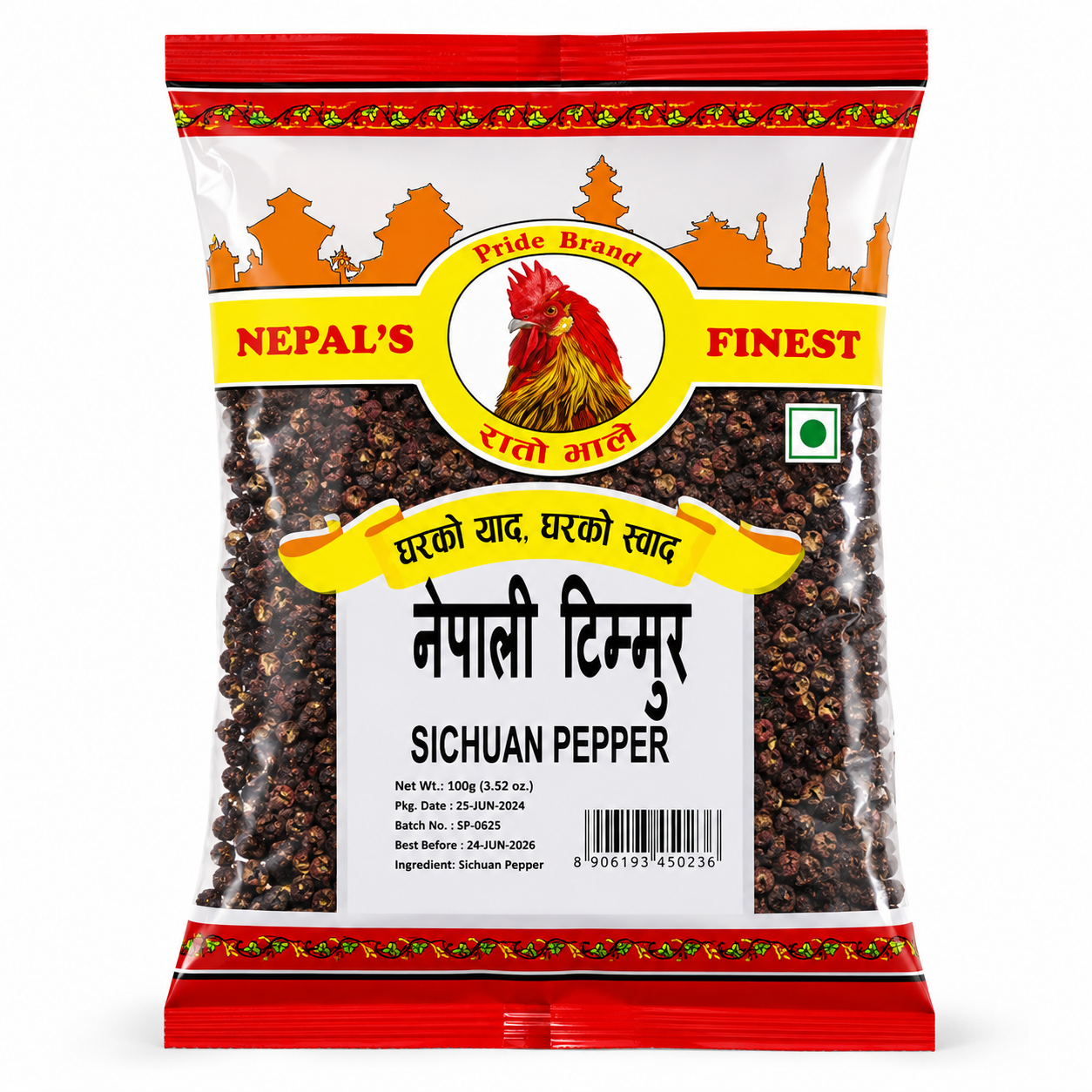 Sichuan Pepper 50gms