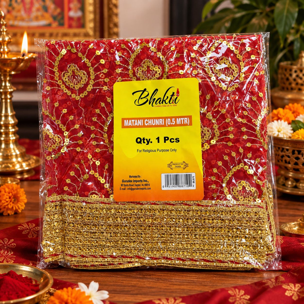 Puja Chunari (पूजा चुनरी)