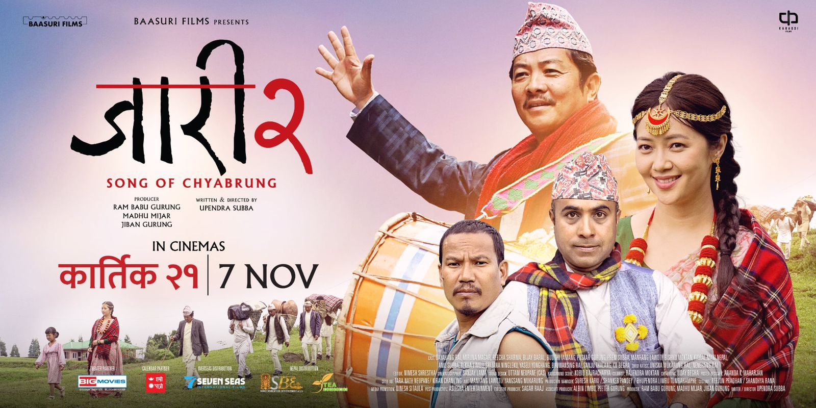 Load video: Watch Trailer