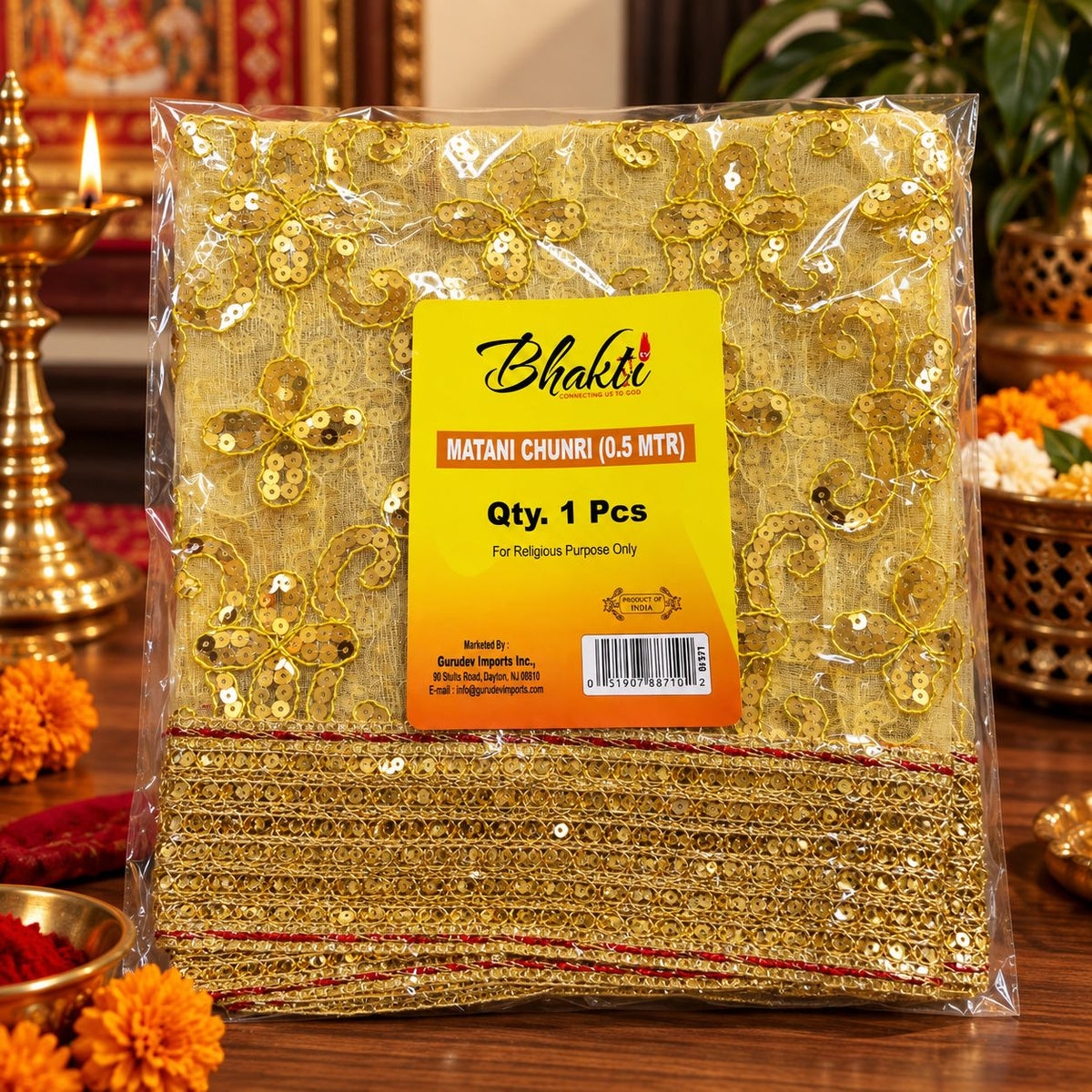 Puja Chunari (पूजा चुनरी)