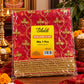 Puja Chunari (पूजा चुनरी)