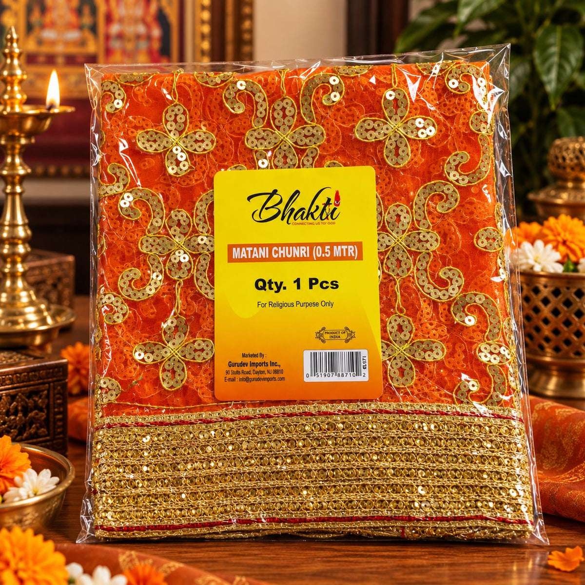 Puja Chunari (पूजा चुनरी)