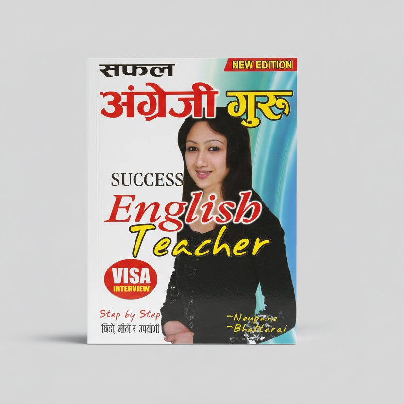 english book for learning english