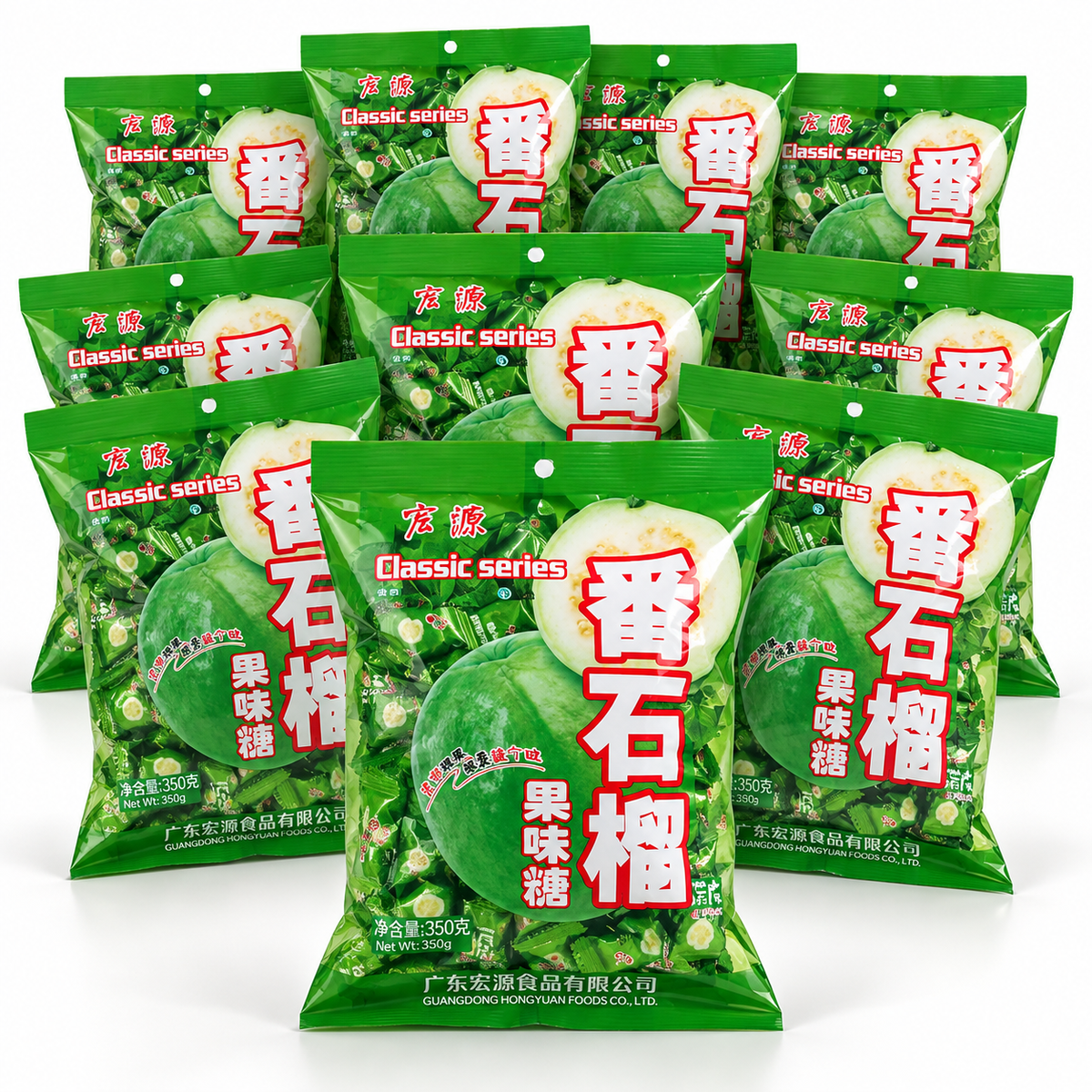 Hong Yuan Guava Candy 10 Pack 350g bundle
