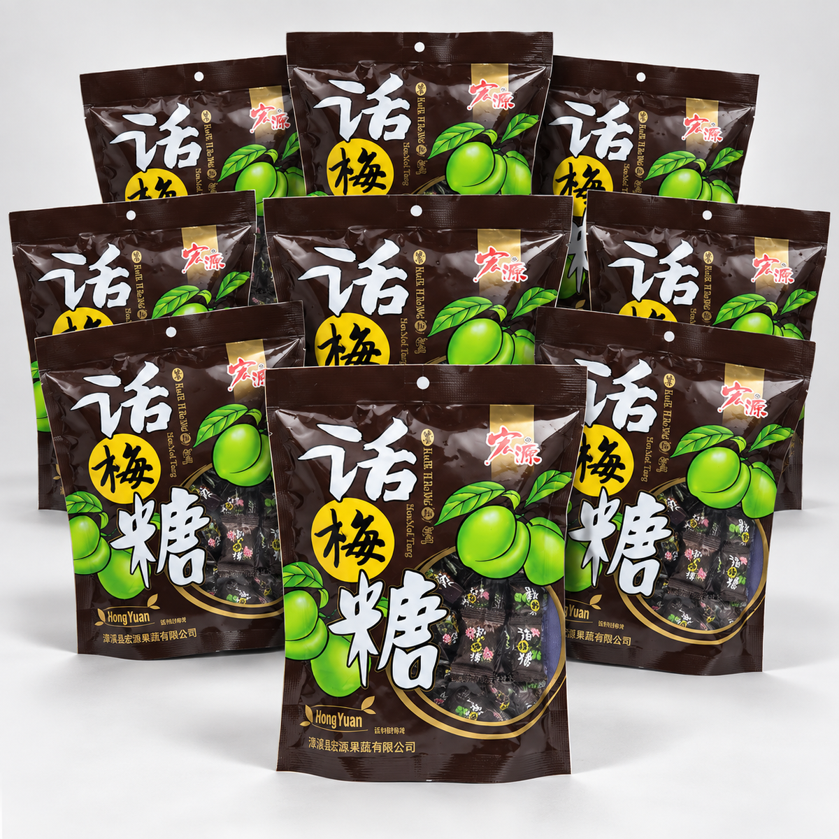 Hong Yuan Sour Plum Candy 10 Pack 350g bundle