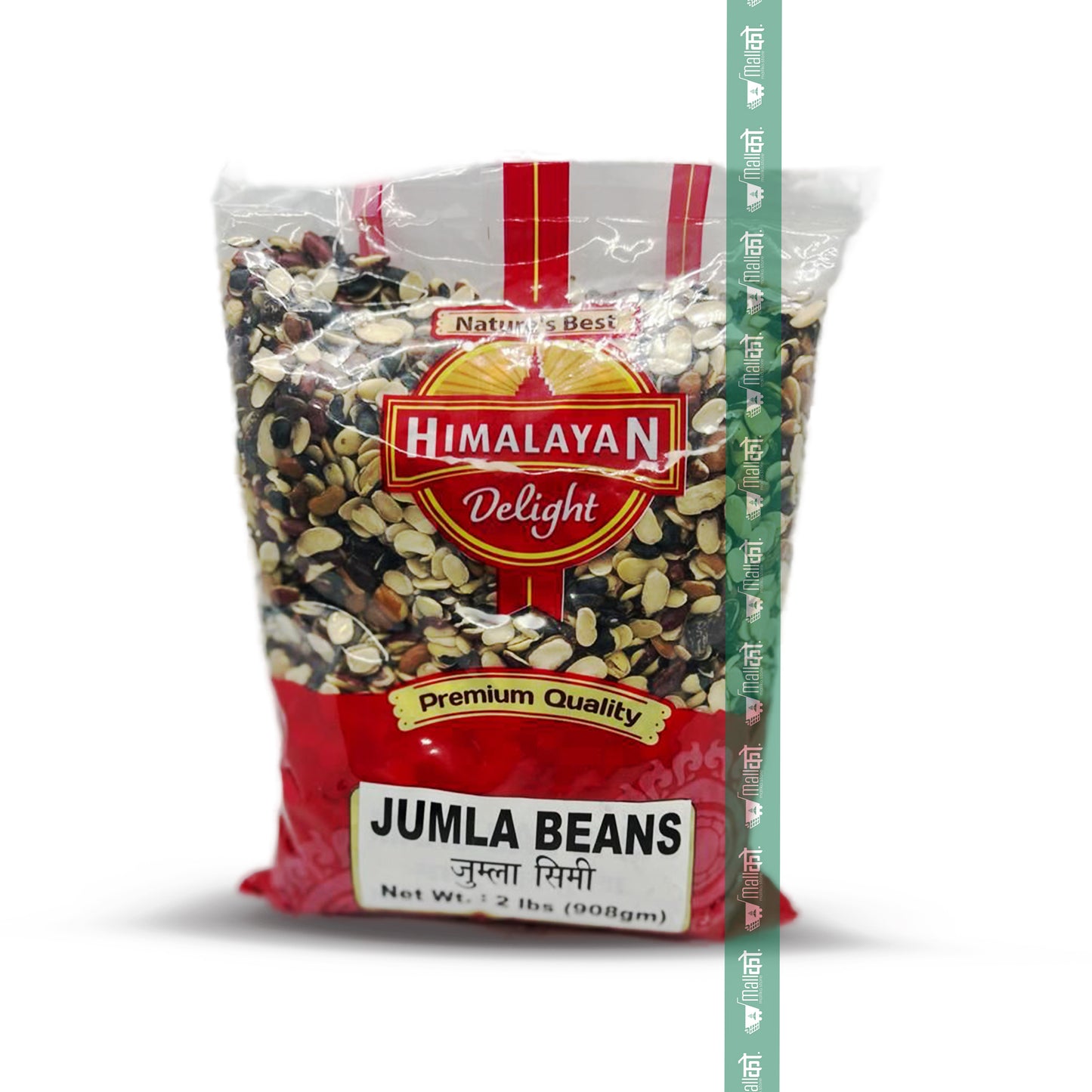 Nepali Jumla Beans Lentils 