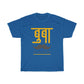 Nepali Father's Day T-Shirt