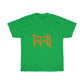 DIDI T-Shirt