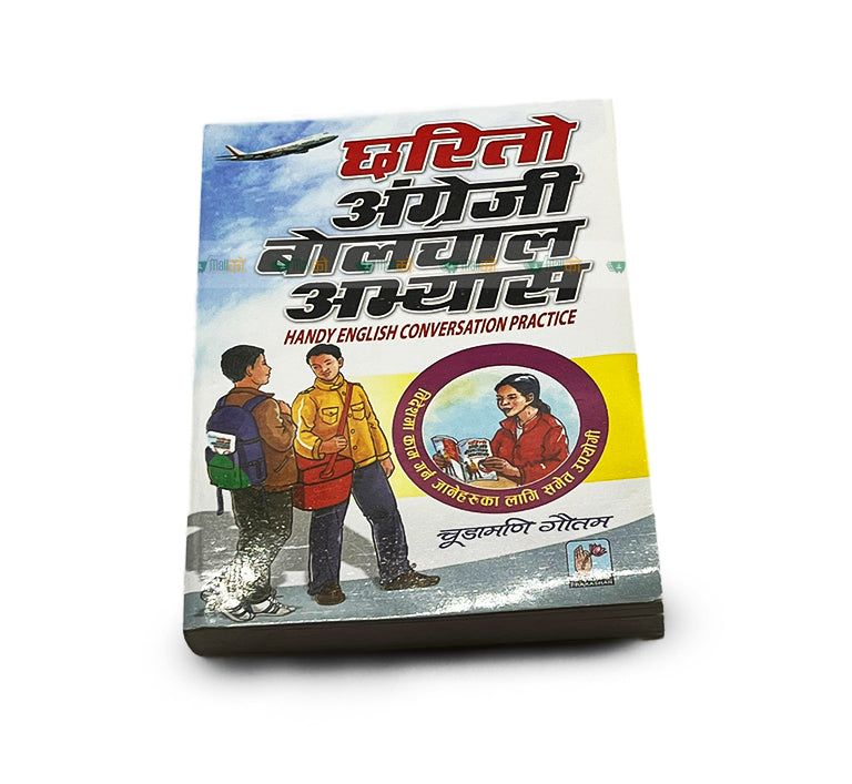 Handy English Conversation Book by Chudamani Gautam