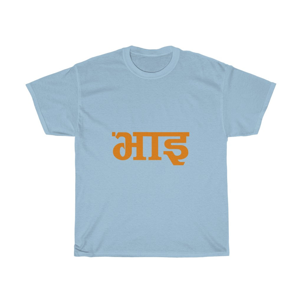 BHAI T-Shirt